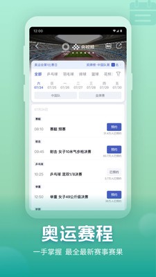 央視頻