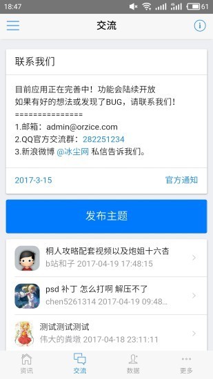 300英雄盒子