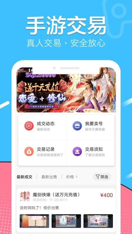 魚(yú)爪手游