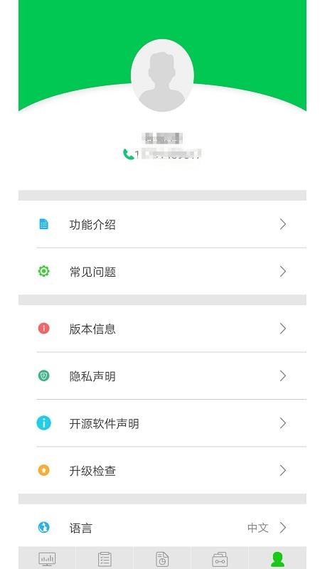 服務(wù)專家