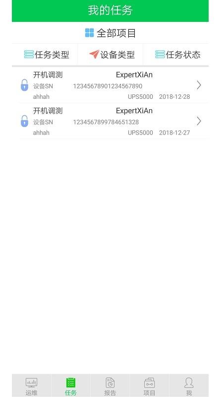 服務(wù)專家