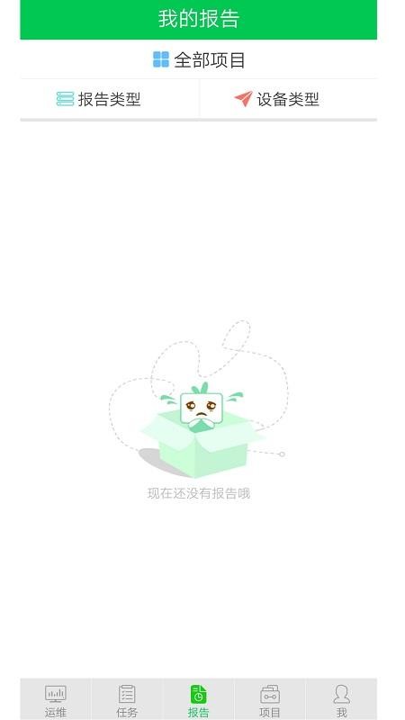 服務(wù)專家