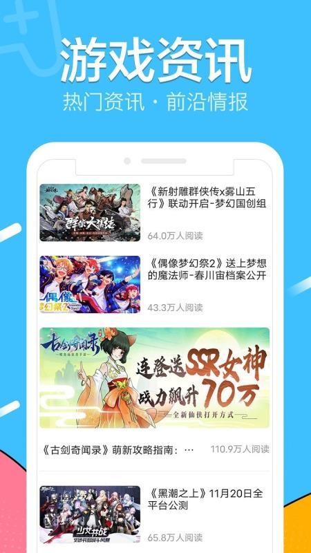 魚(yú)爪手游