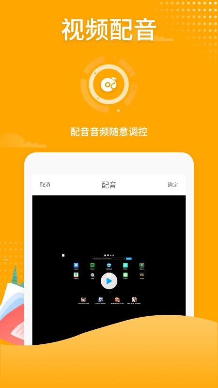吃雞錄屏