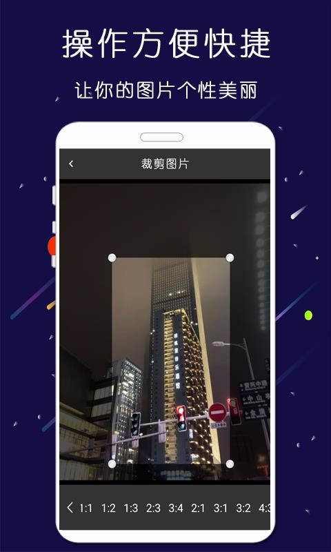 微商大師截圖王