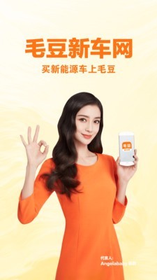 毛豆新車網(wǎng)