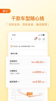 毛豆新車網(wǎng)