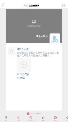 視頻號(hào)剪輯助手app最新版