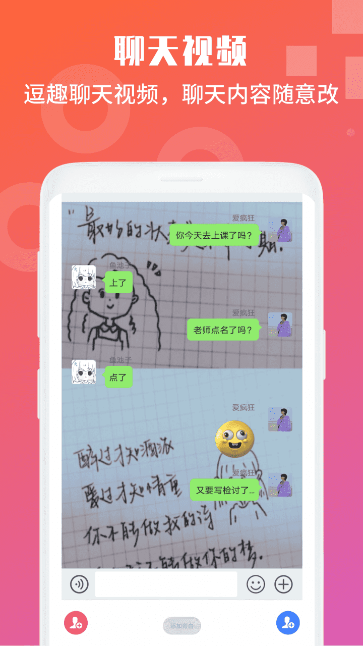 視頻號(hào)剪輯助手app最新版
