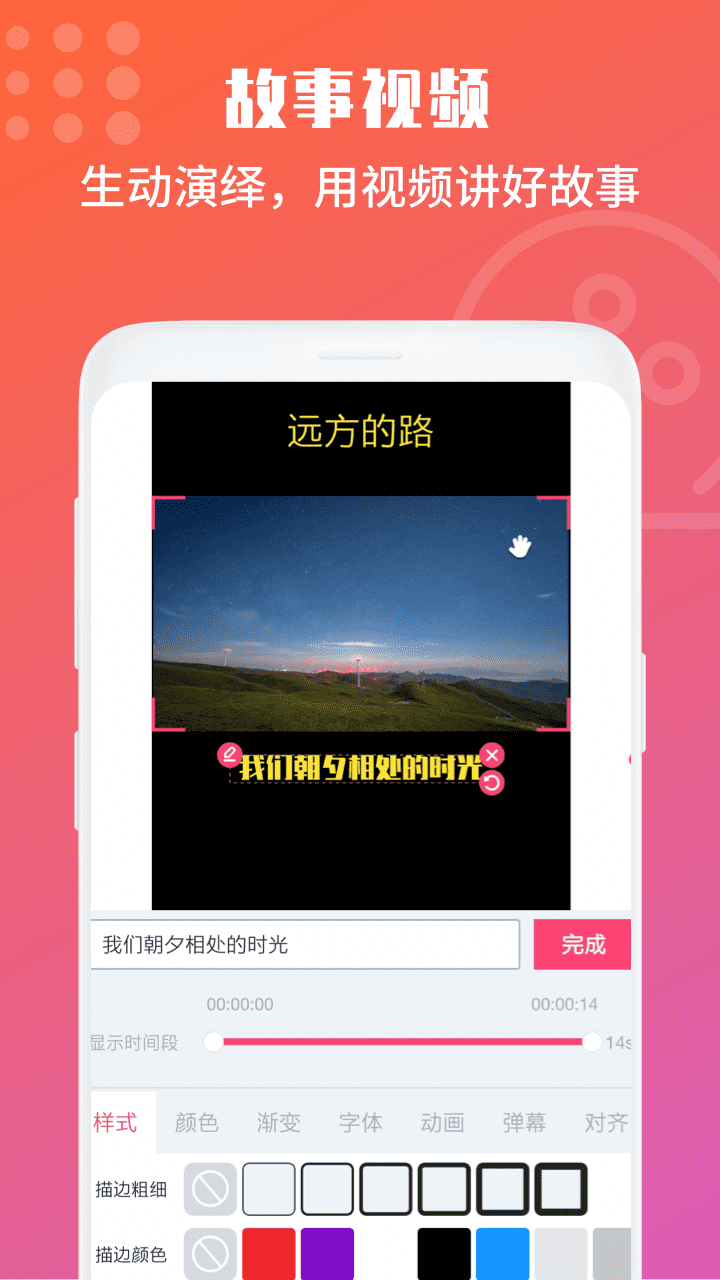 視頻號(hào)剪輯助手app最新版