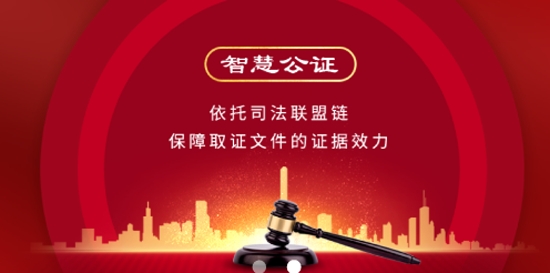 辰信公證app最新版