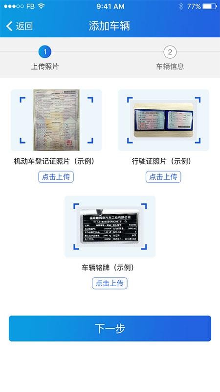 卡狗車商云