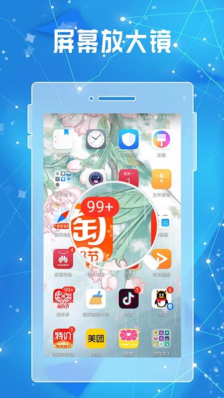 放大鏡放大器