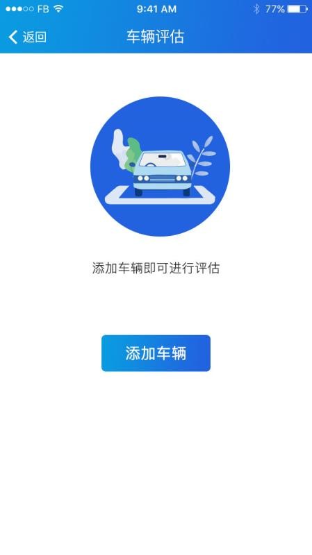 卡狗車商云