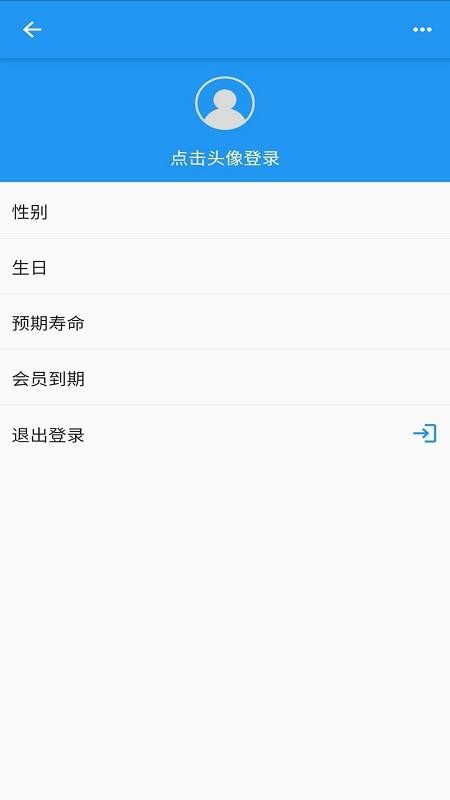 時間統(tǒng)計