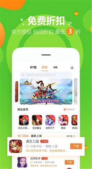 多酷游戲助手