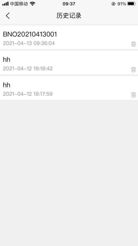 原木計(jì)算器