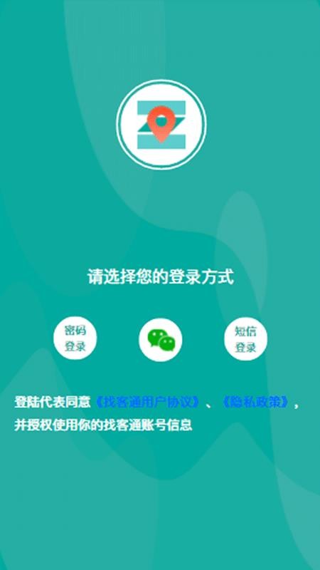 找客通