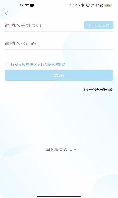 發(fā)票查驗(yàn)