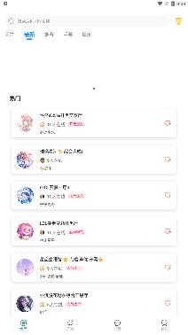 熊貓開黑app官方版