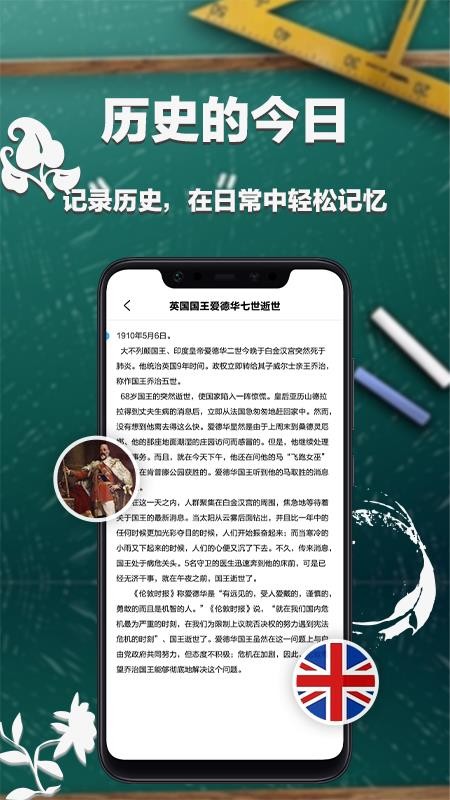 大學(xué)課表