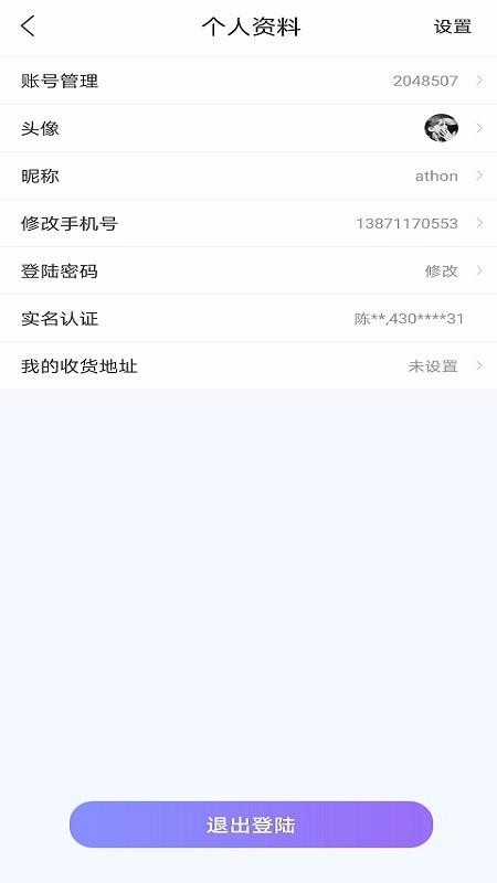 早游戲