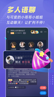熊貓開黑app官方版