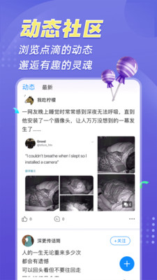 熊貓開黑app官方版