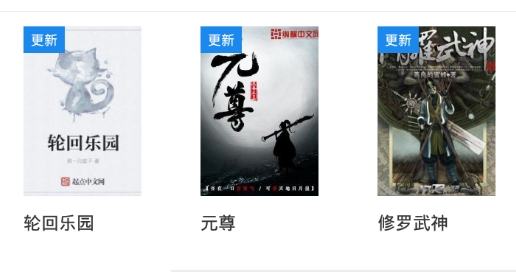 看看小說app最新版
