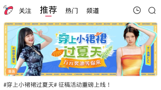 半萌app最新版