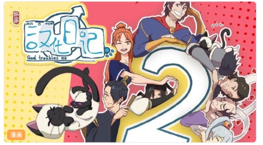 半萌app最新版
