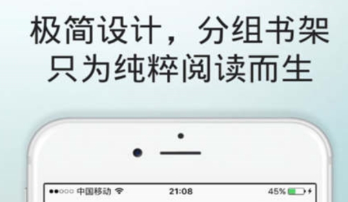 百書樓免費小說app最新版