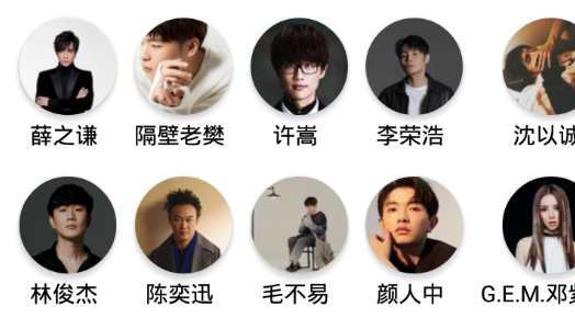 聽(tīng)音app最新版本