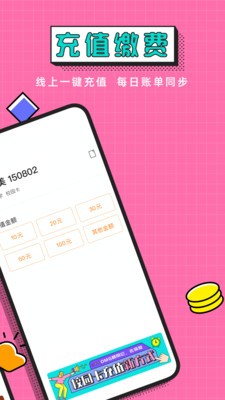完美校園