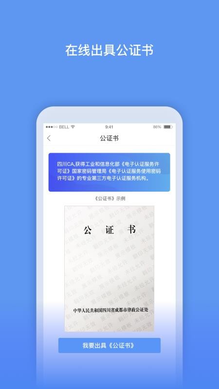 數(shù)字原創(chuàng)保護(hù)