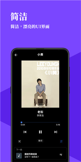 聽(tīng)音app最新版本