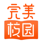 完美校園