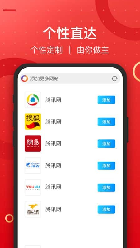 七彩瀏覽器
