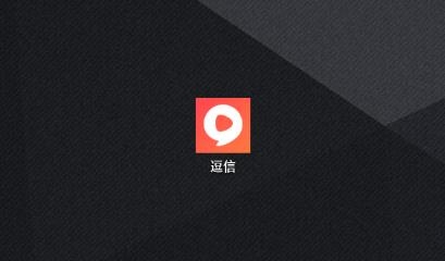 逗信短視頻app安卓版