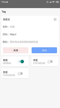 皇帝瀏覽器安卓版