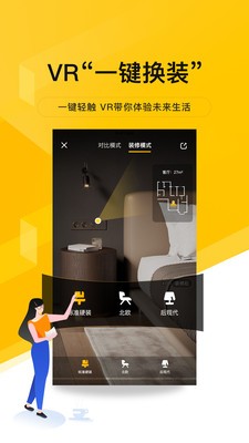 我愛我家