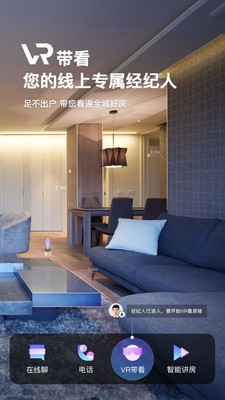 我愛我家
