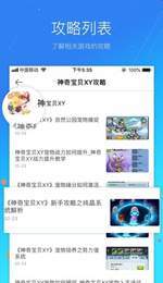 003游戲盒子