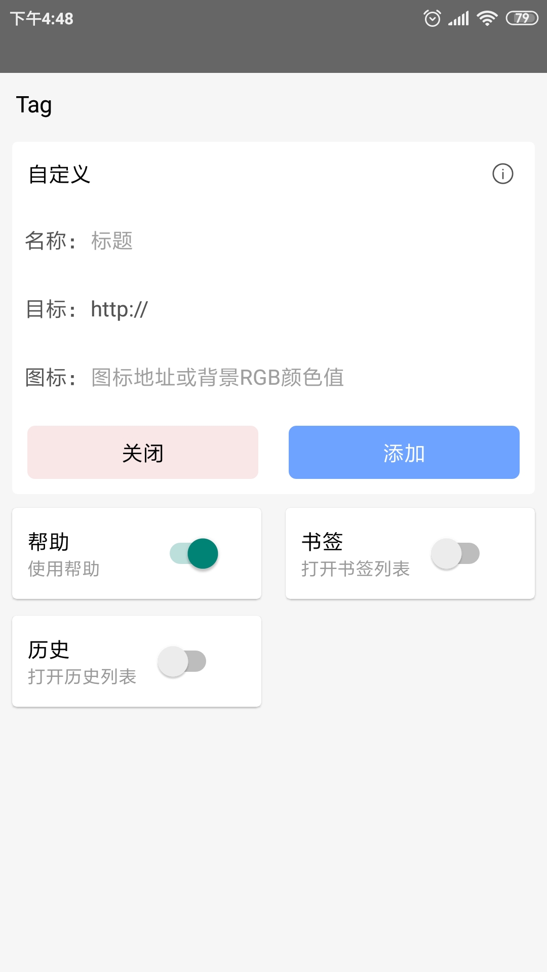 皇帝瀏覽器安卓版