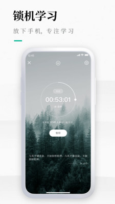 高考倒計時探索版最新版