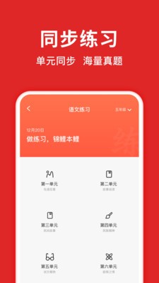 題拍拍