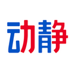 動靜新聞