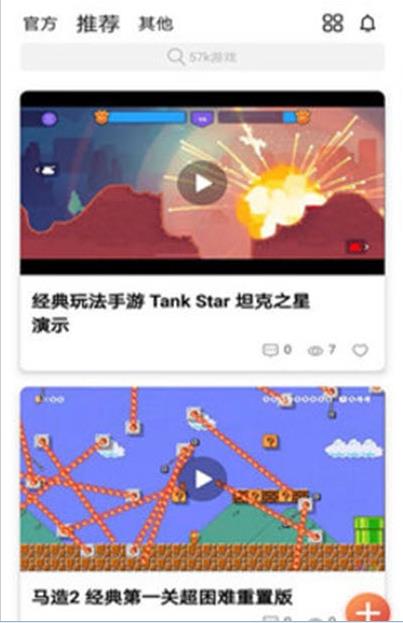 57游戲