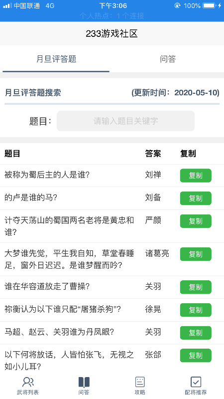 233游戲社區(qū)