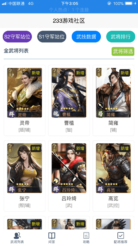 233游戲社區(qū)